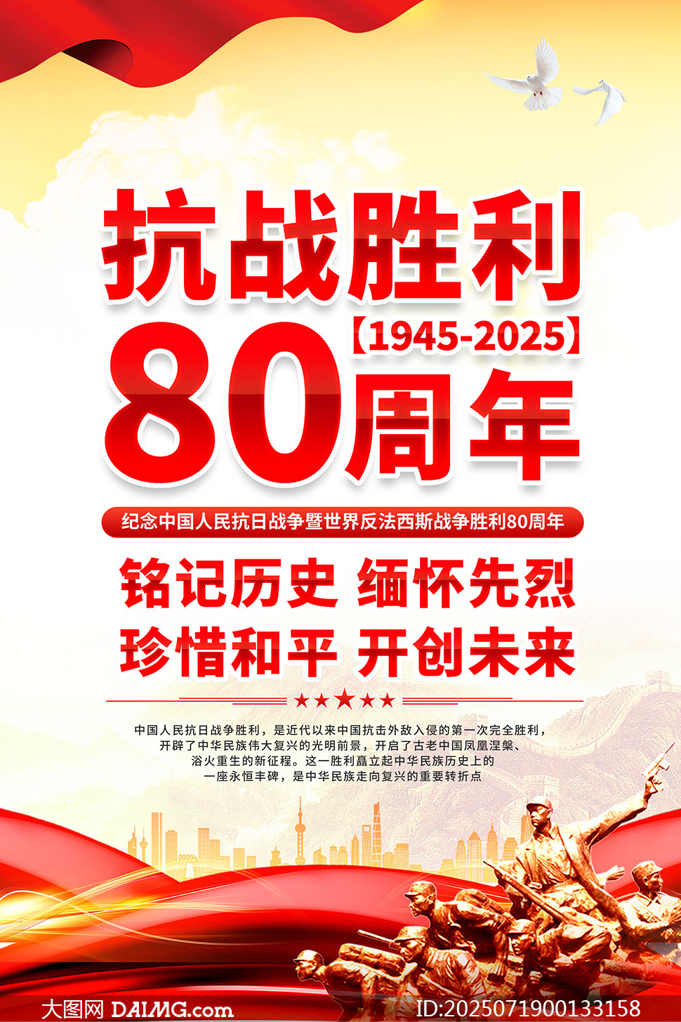 80hPSDز