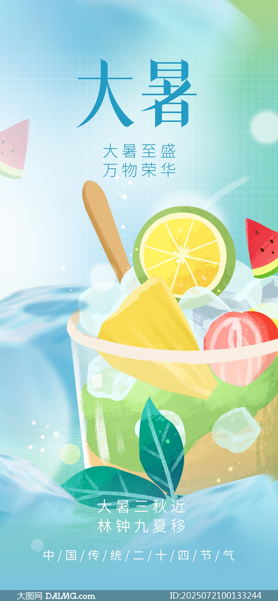 ļƷPSDز