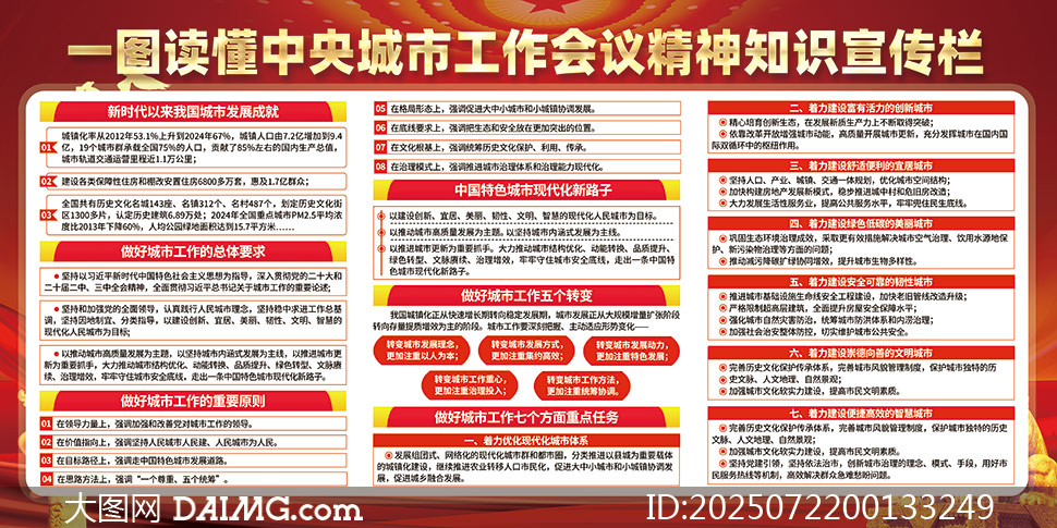 ɫ2025й龫չ