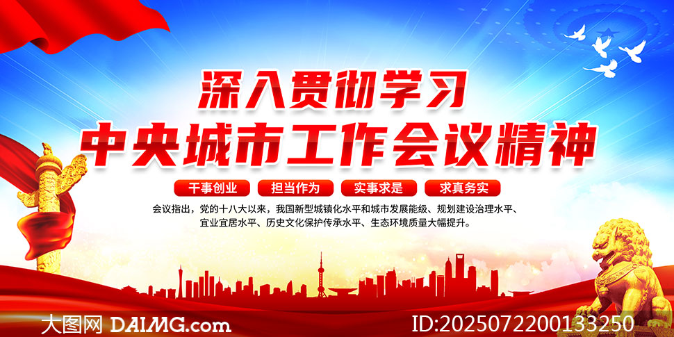 һͼ2025й龫չ