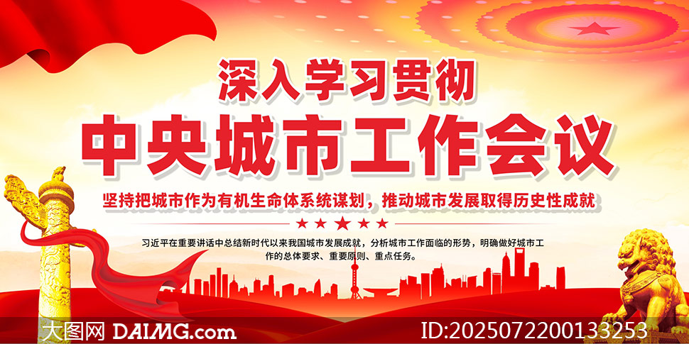 ѧϰ᳹2025й龫չ