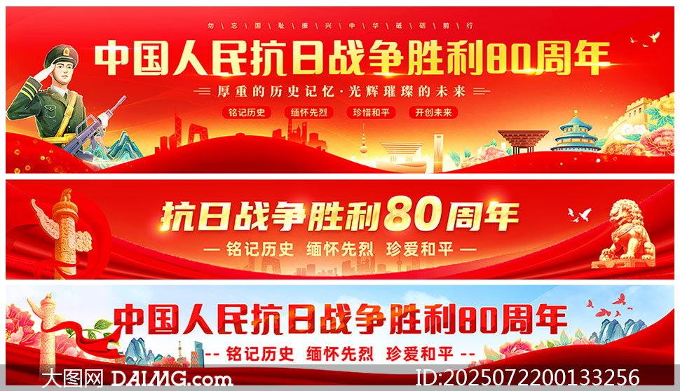 80MVPSDز
