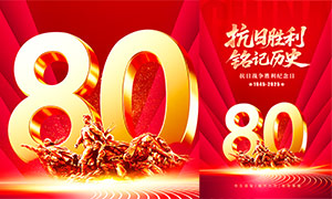 ӛvʷo80꺣PSDز