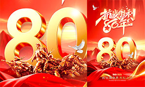 o80PSDԴļ