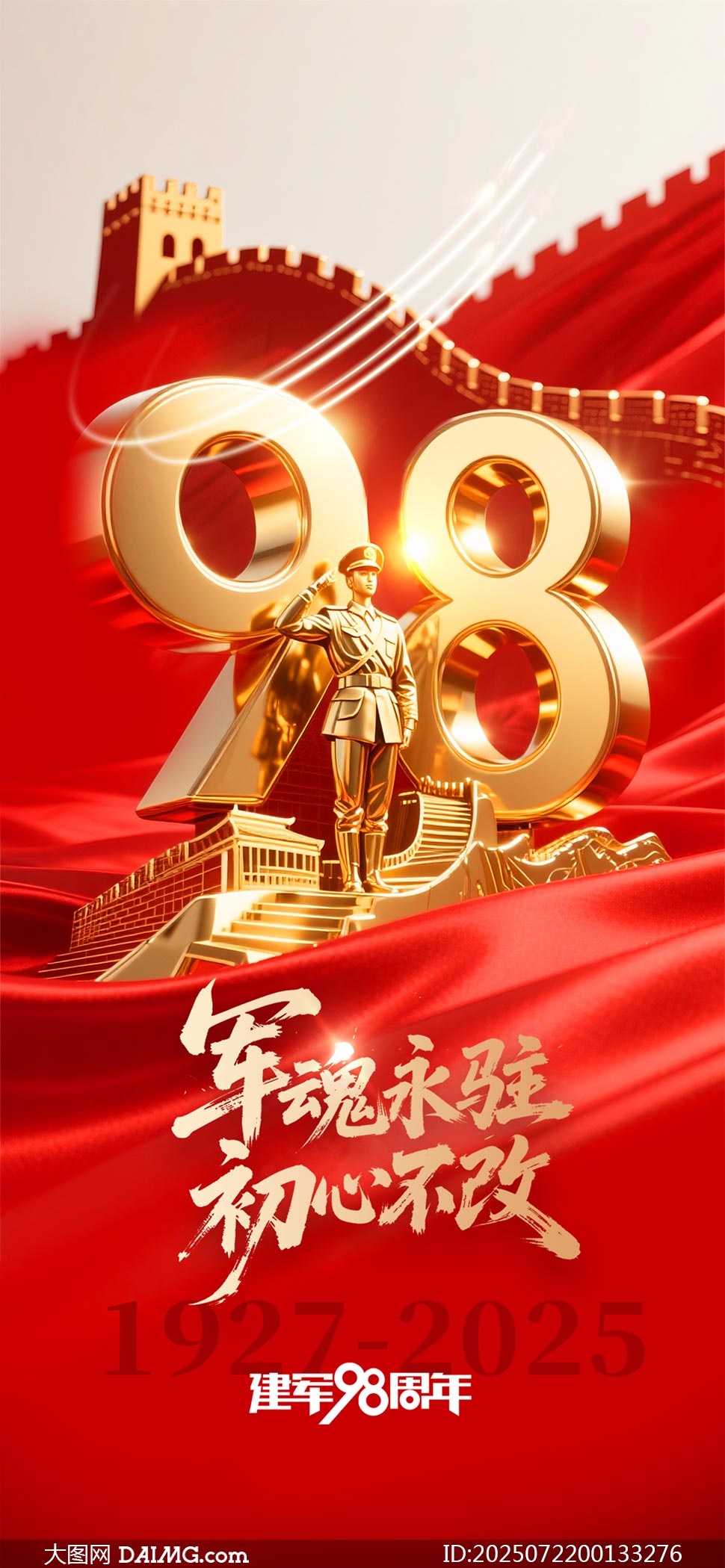 ɫ98곤ͼPSDز