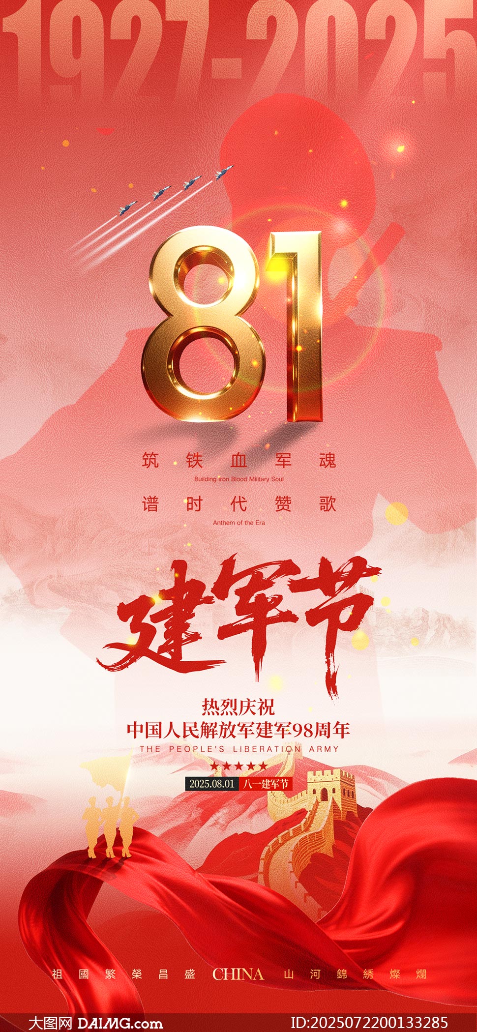 ף98굳PSDز