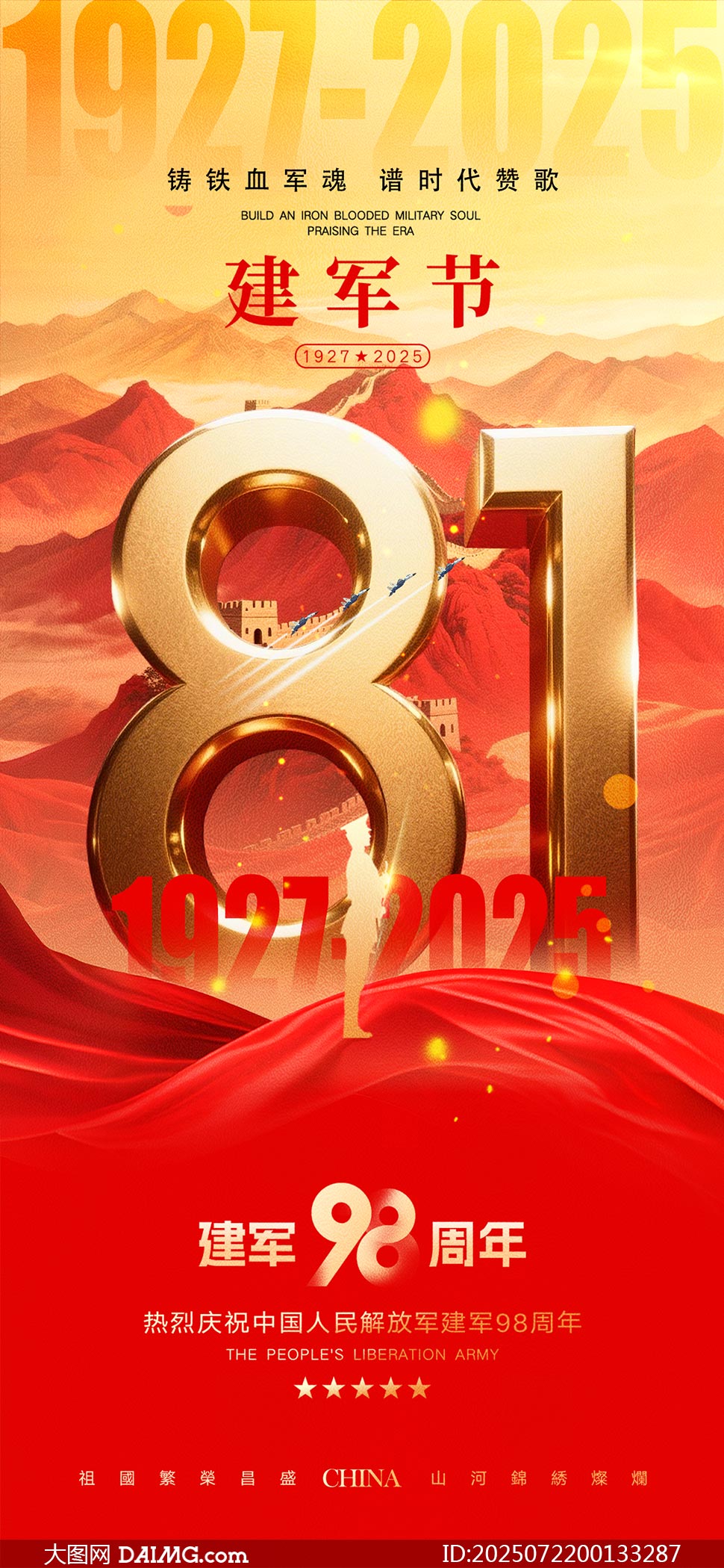 tɫcף܊98֙CPSDز