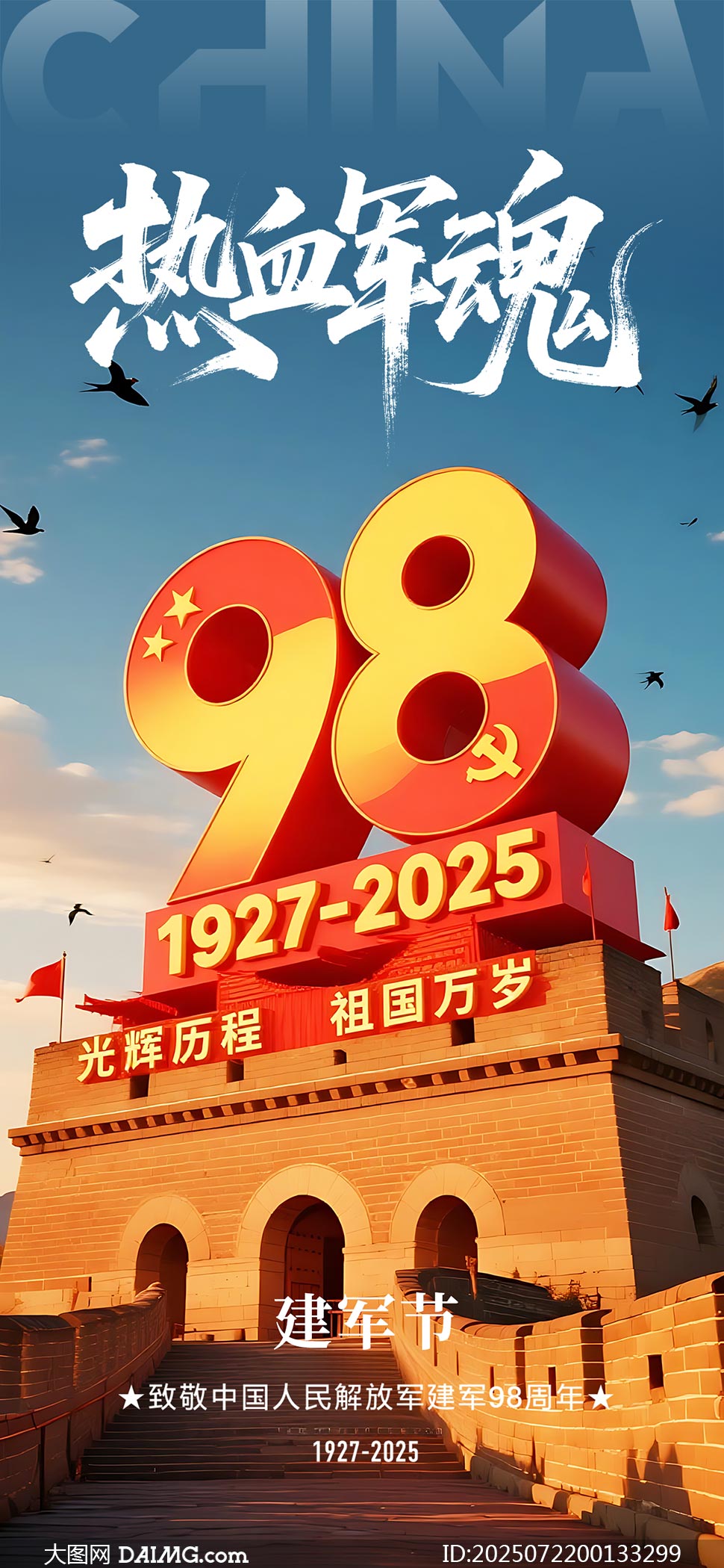 Ѫ꽨98PSDԴļ