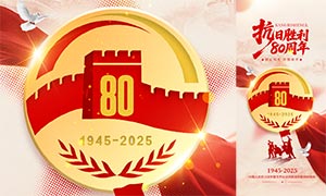 ʤ80ֻPSDԴļ
