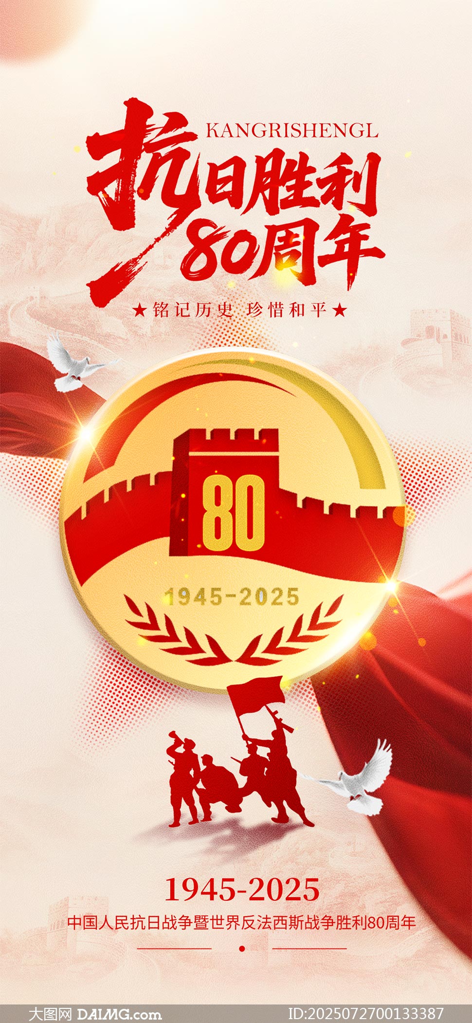 ʤ80ֻPSDԴļ