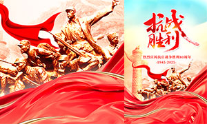 սʤ80굳PSDԴļ