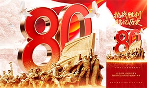 ʷսʤ80