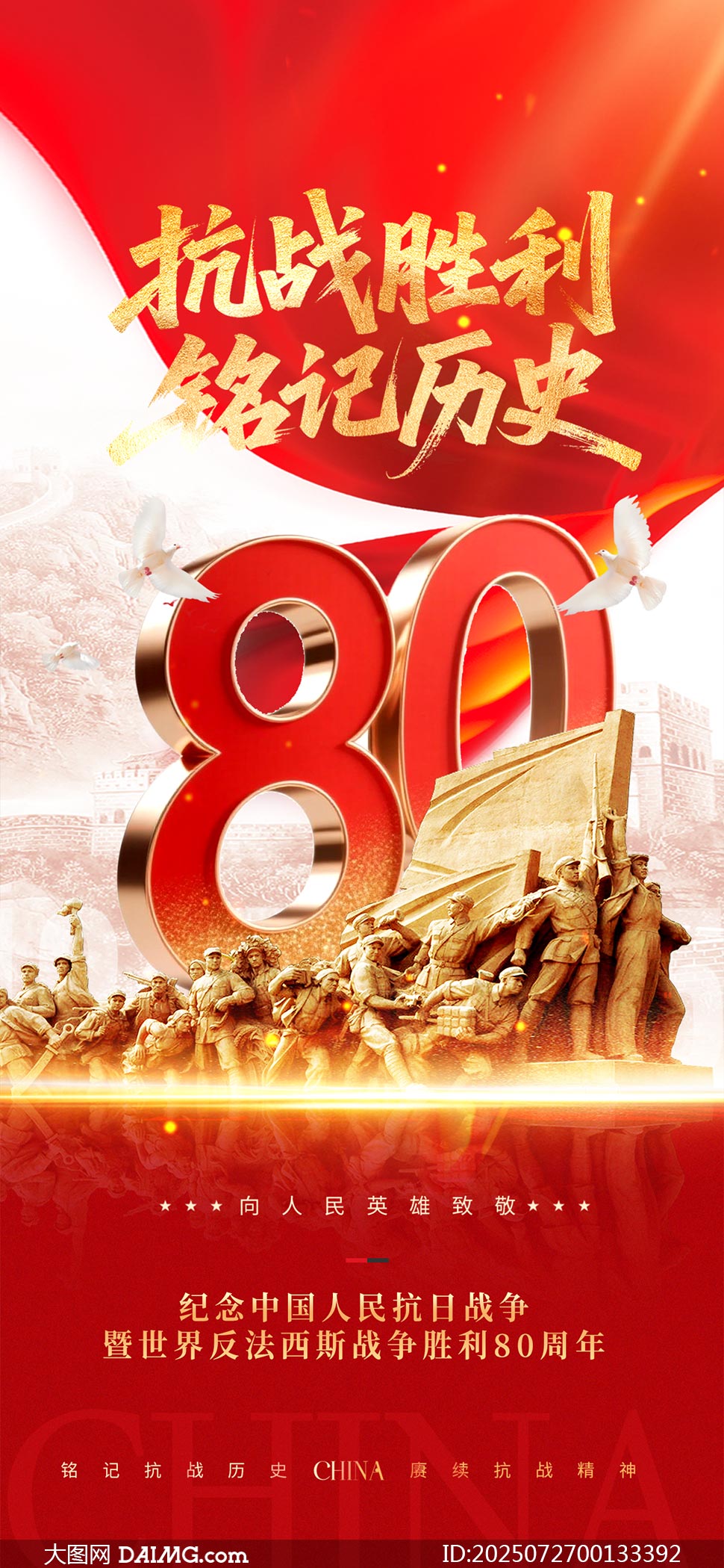 ʷսʤ80