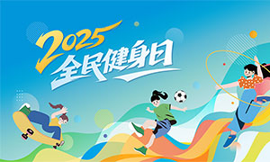 2025ȫʸز