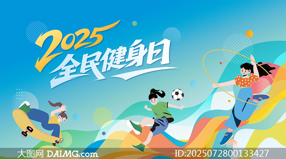 2025ȫʸز