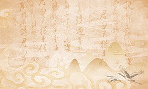 古樸典雅中國風韻味裝飾背景PSD素材