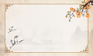 中國風水墨山水仙鶴裝飾背景PSD素材