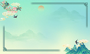 青山紅日繁花祥云中國風插畫創意素材