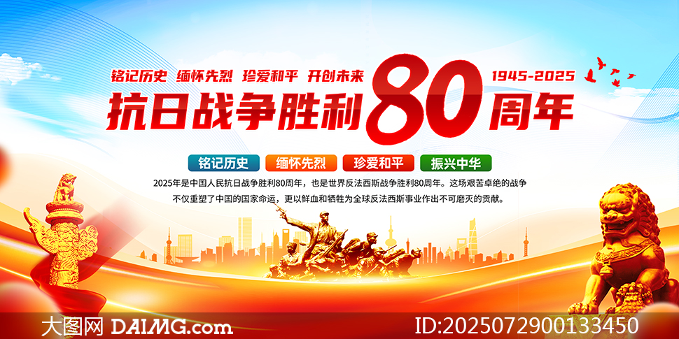 սʤ80굳չPSDز