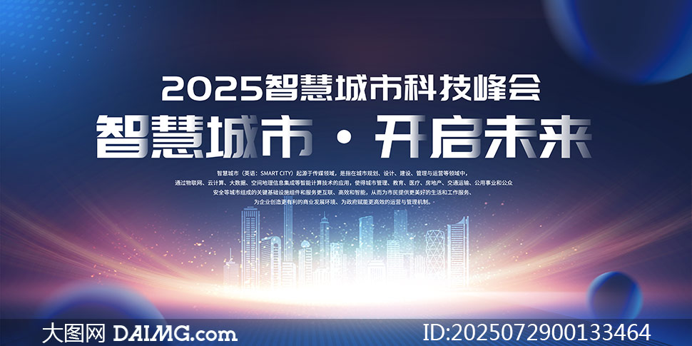 2025ǻ۳пƼչPSDز