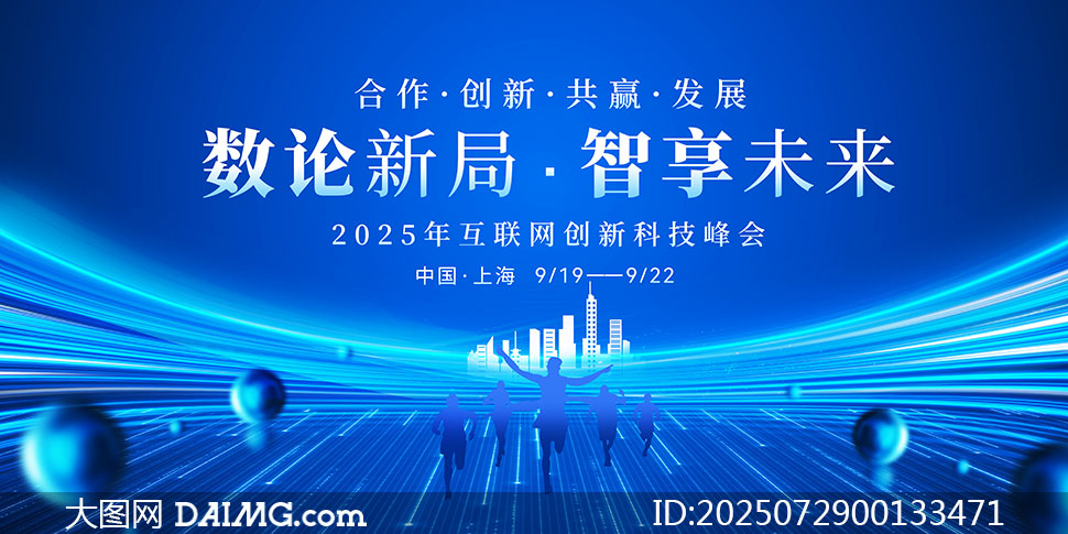 2025ɫ¿ƼᱳչPSDز