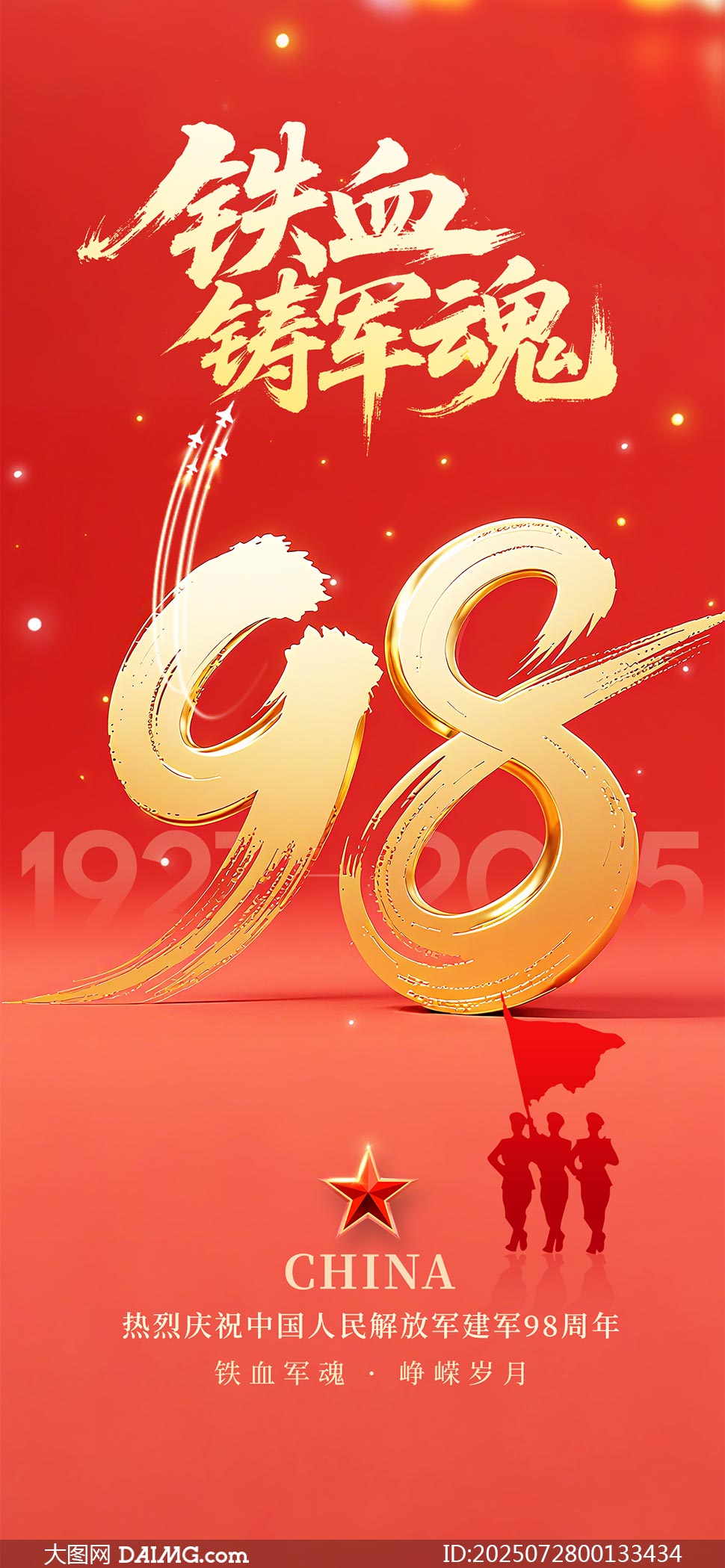 FѪT܊꽨܊98PSDز