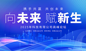 2025Ƽ˾{ɫ_չPSDز