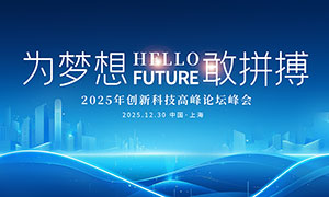 2025ꄓ¿Ƽ߷ՓչPSDز