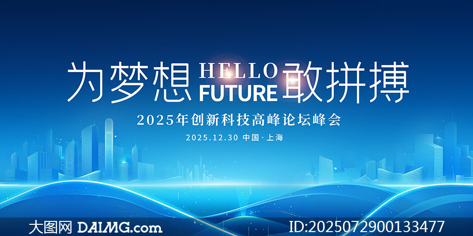 2025괴¿Ƽ߷̳չPSDز