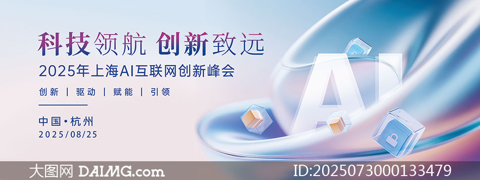 2025AI·ᱳչPSDز