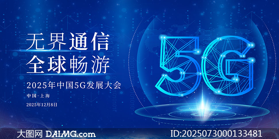 20255GչɫչPSDز
