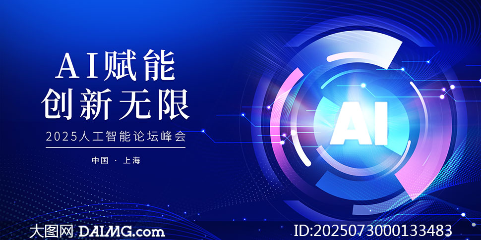2025AI˹̳ᱳչPSDز