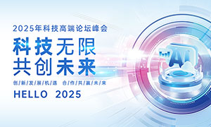 2025Ƽ߶̳ᱳչPSDز