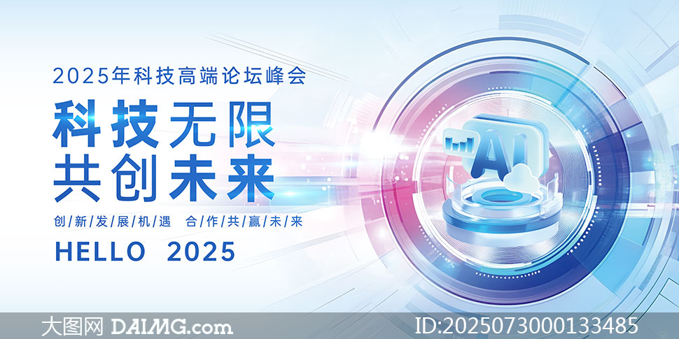 2025Ƽ߶̳ᱳչPSDز