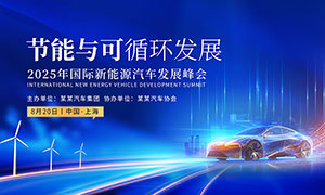 2025ԴչᱳչPSDز