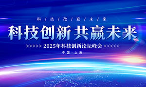 2025Ƽ̳ᱳչPSDز