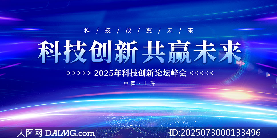 2025Ƽ̳ᱳչPSDز