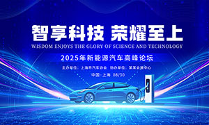 2025Դ߷̳չPSDز