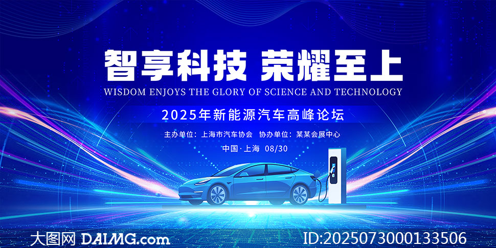 2025Դ߷̳չPSDز