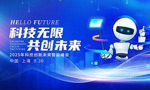 2025ƼδܷչPSDز