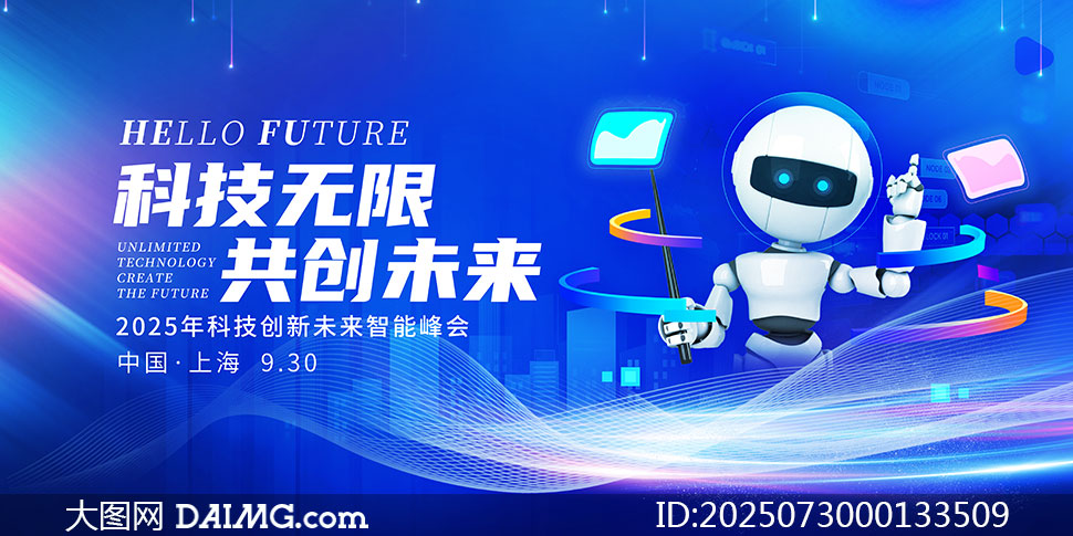 2025ƼδܷչPSDز