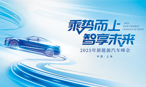 2025ԴᱳչPSDԴļ