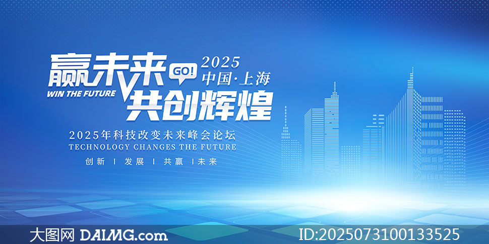 2025ƼıδᱳչPSDز