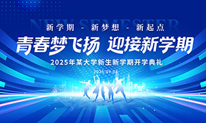 Ƽ2025ѧѧڿѧ񱳾չ