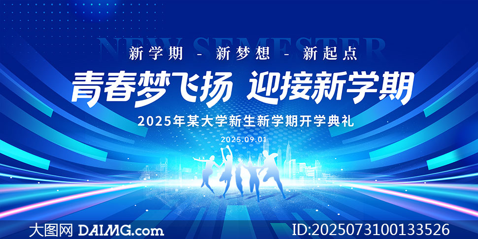 Ƽ2025ѧѧڿѧ񱳾չ