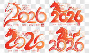 2026ũִͼƬ