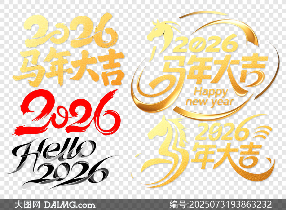 2026ִPNGͼƬ