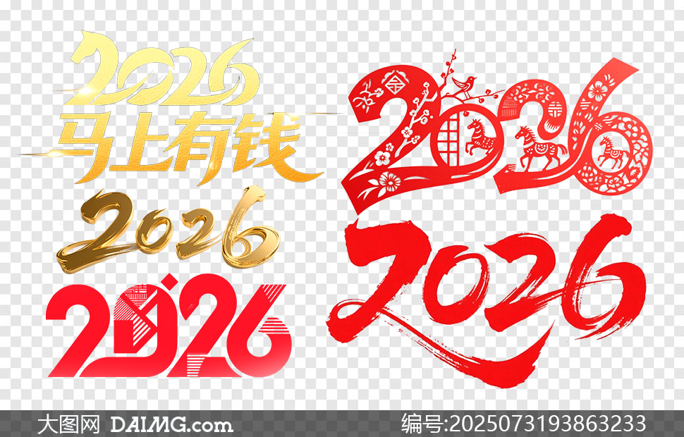 2026ɫֵȴPNGͼƬ