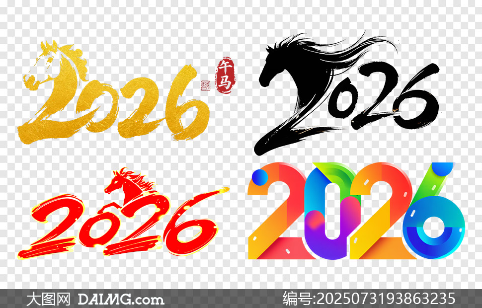 ͬɫʵ2026PNGͼƬ