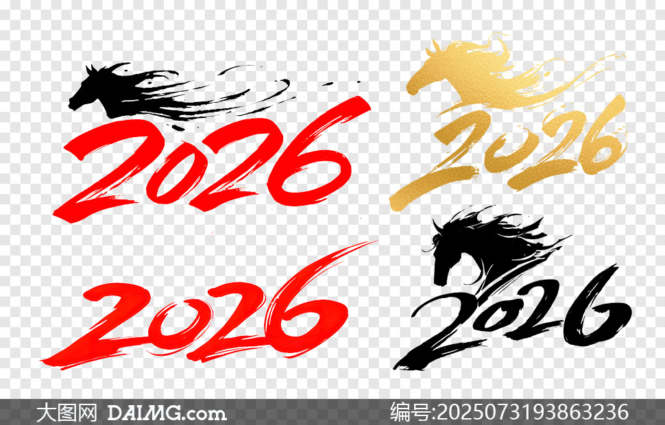 ִ2026PNGͼƬ